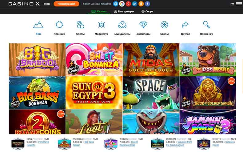 игровые автоматы casino-x