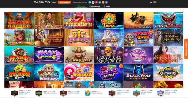 игровые автоматы казино х обзор