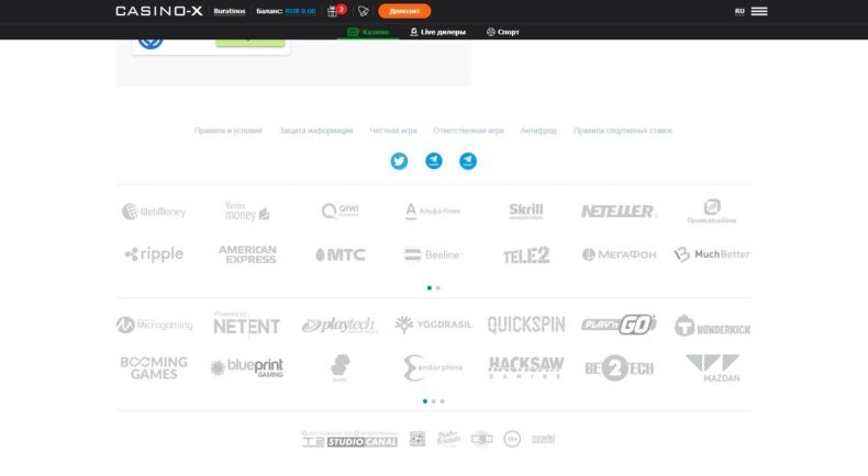 платежные системы в casino x