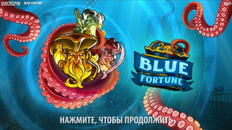 Обзор слота Blue Fortune