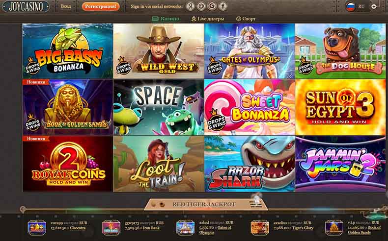 игровые автоматы joycasino