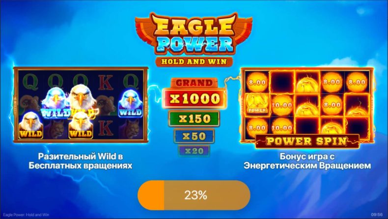 Обзор слота Eagle Power