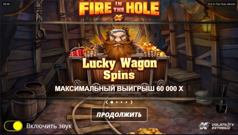 Обзор слота Fire In The Hole xBomb