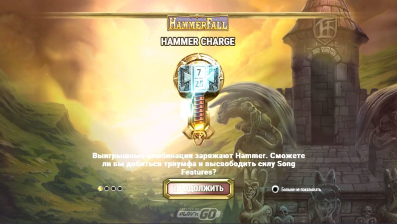 Обзор слота HammerFall