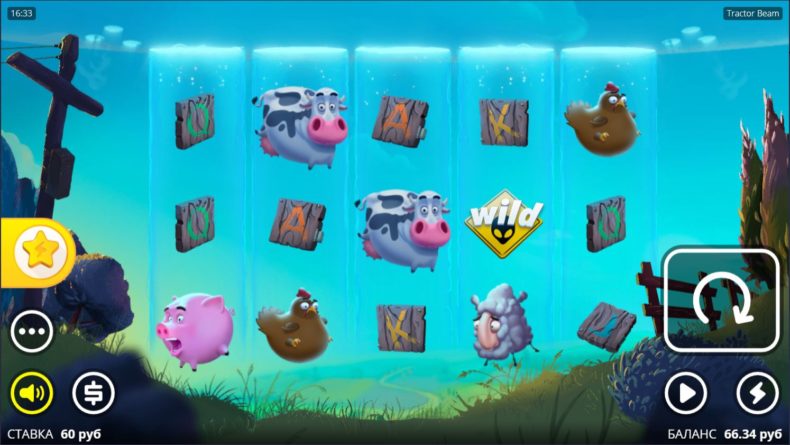 игровой автомат tractor beam