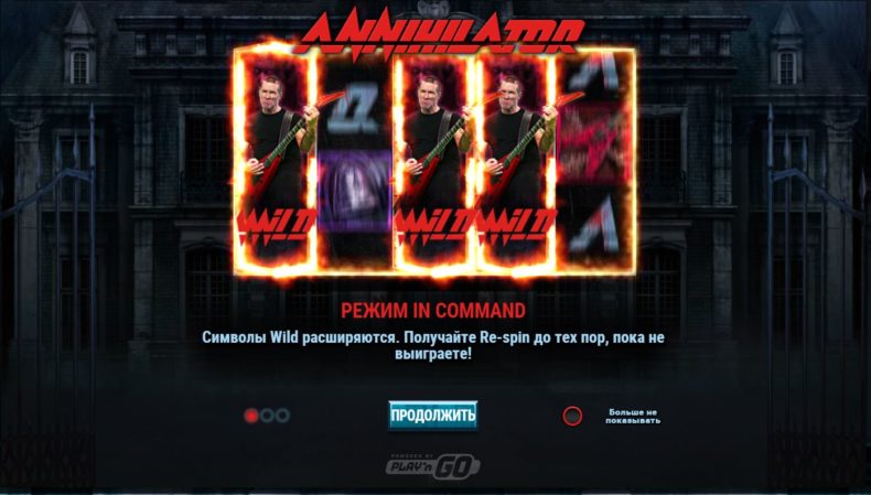 Обзор слота Annihilator