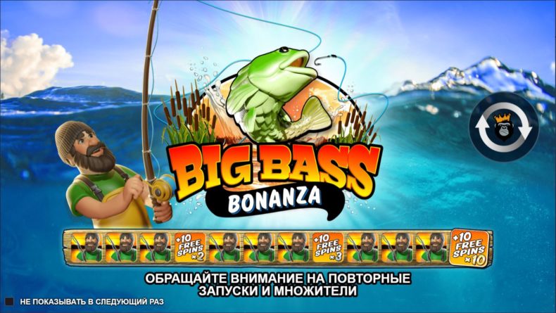 Обзор слота Big Bass Bonanza