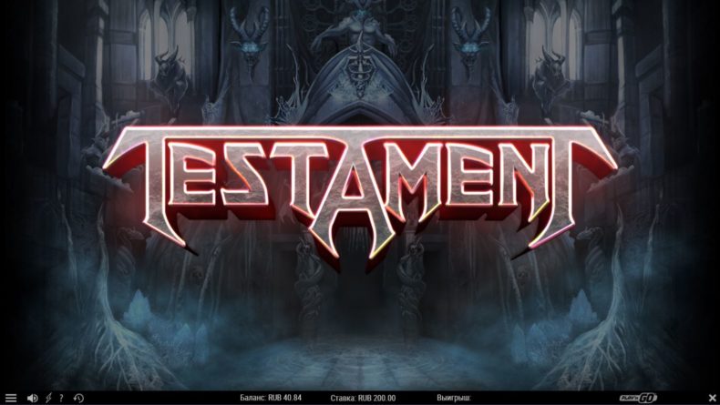 Обзор слота Testament