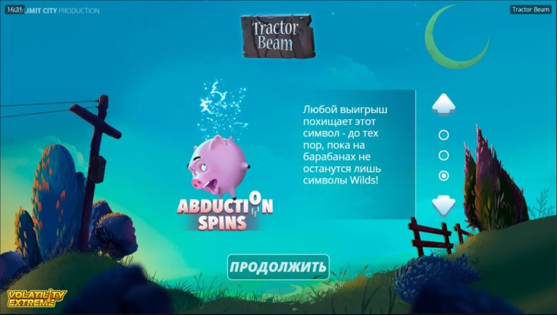 Обзор слота Tractor Beam