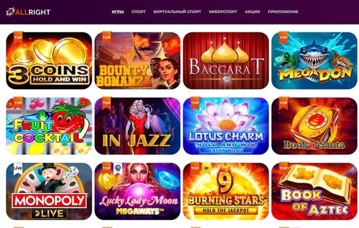 азартные игры all right casino