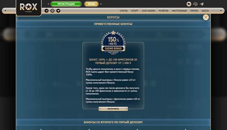 бонусы онлайн казино