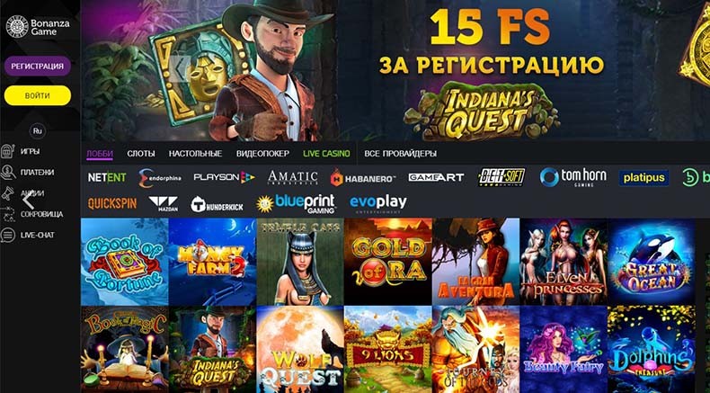 бонусы в бонанзе