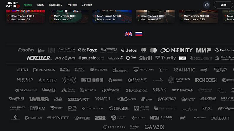 депозиты и вывод выигрышей