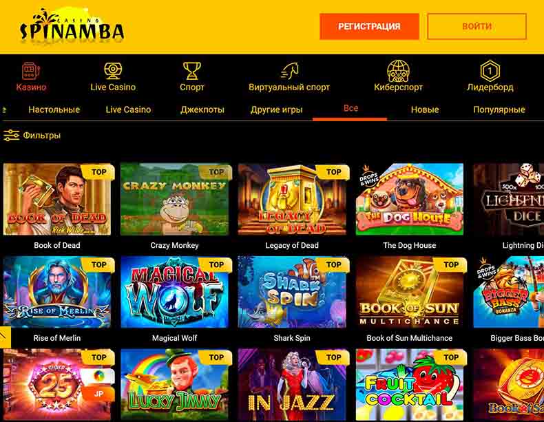 игровые автоматы