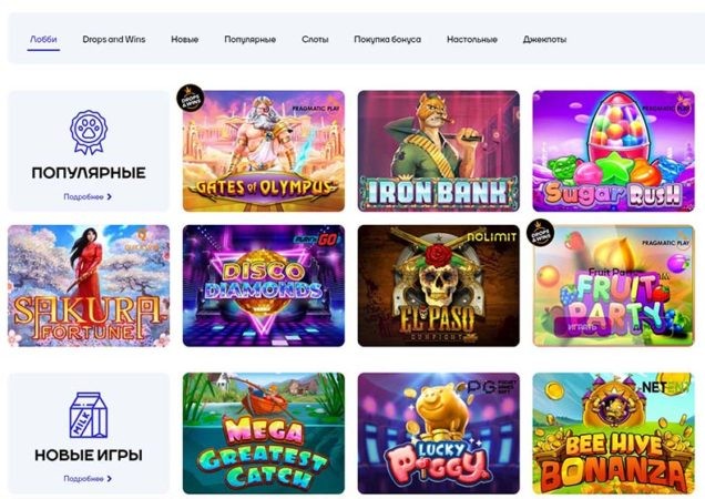 игровые автоматы cat casino