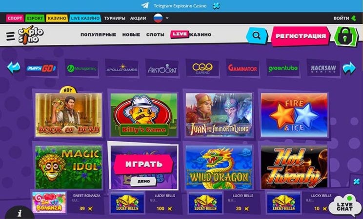 игровые автоматы explosino
