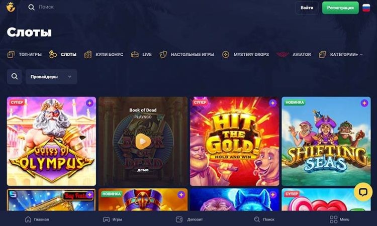 игровые автоматы joo casino