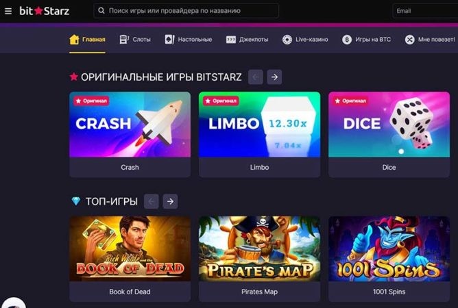 игровые автоматы казино