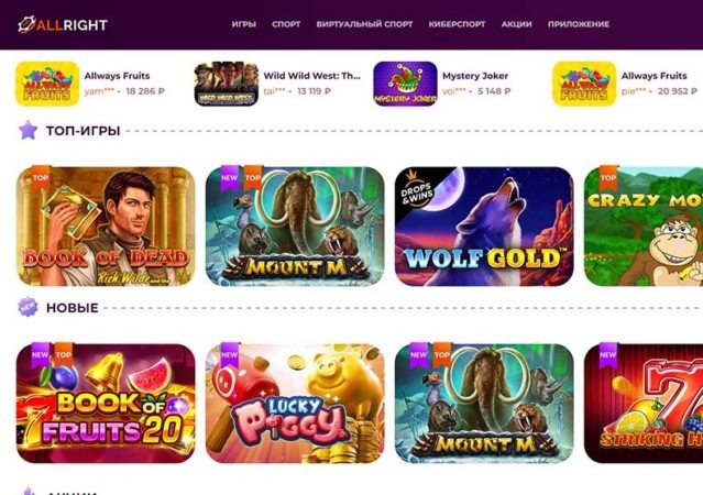 игровые автоматы казино