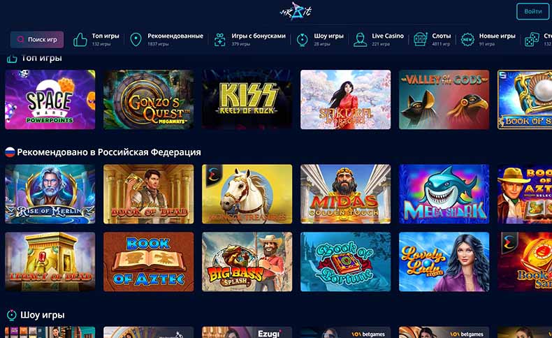 игровые автоматы mister bit