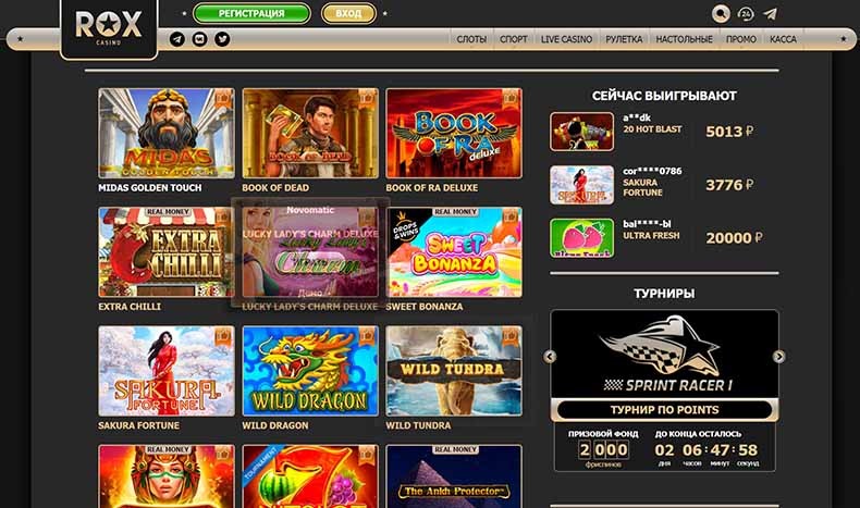 игровые автоматы в роксе