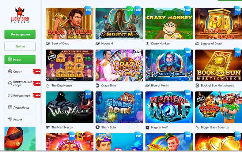 игровые автоматы