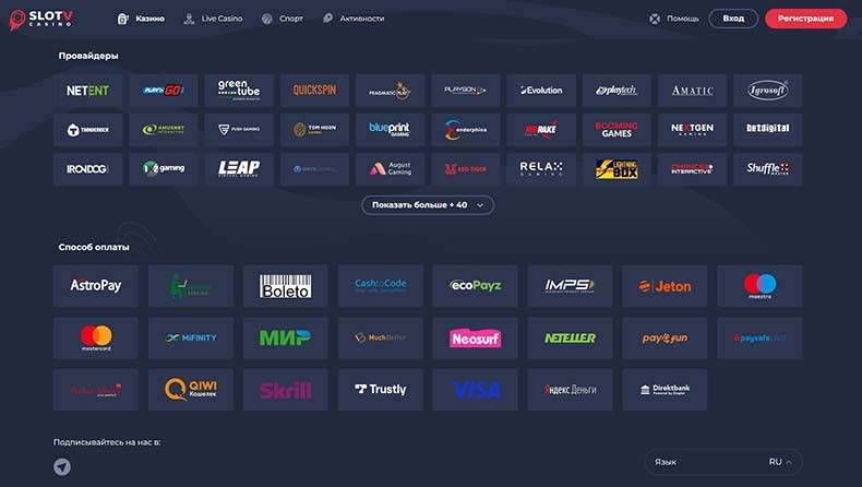 платежные системы slot v casino