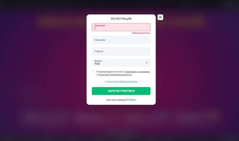 регистрация в bitstarz casino