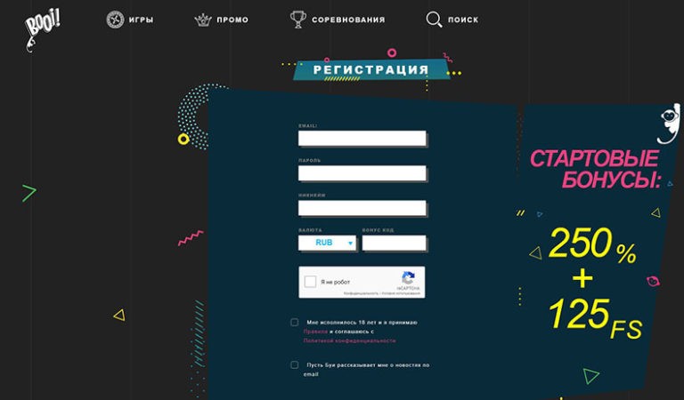регистрация в booi casino