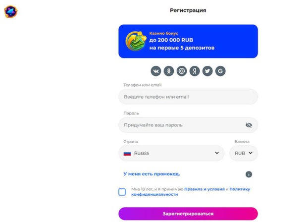 регистрация в champion casino