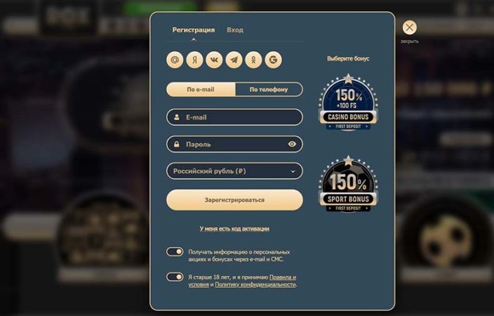 регистрация в rox casino