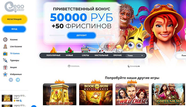 система лояльности для игроков