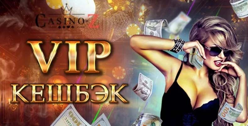 статусы в казино