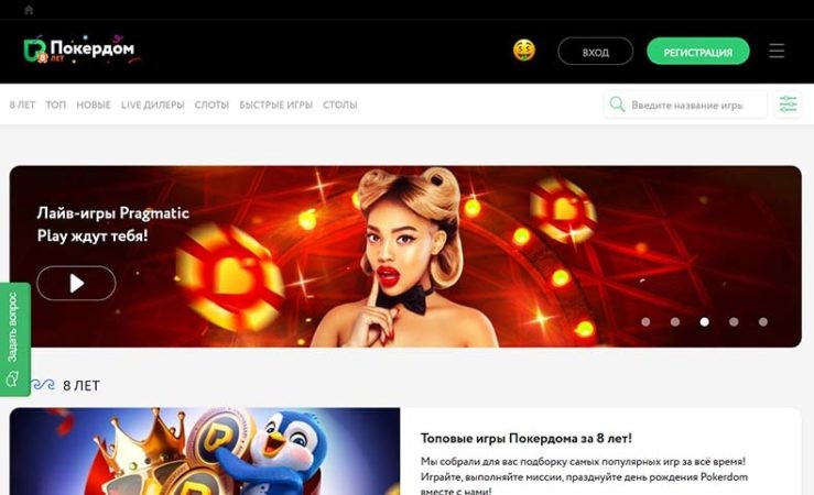 верификация аккаунта в казино