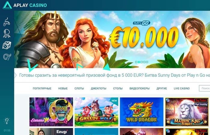 верификация аплей казино