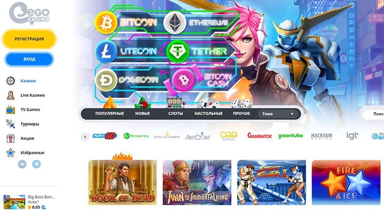 верификация онлайн казино