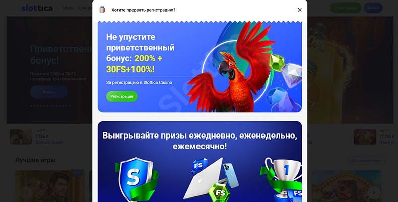 верификация в казино