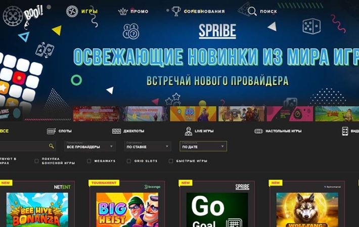 верификация в казино онлайн