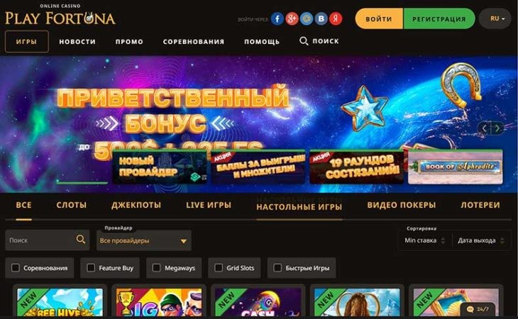 верификация в онлайн казино