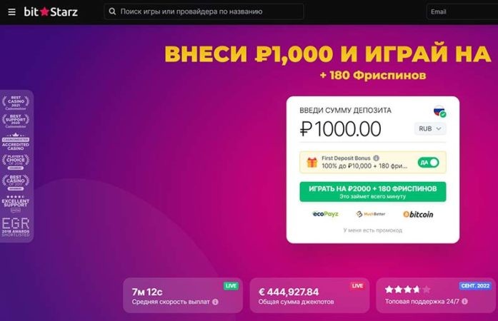 верификация в онлайн казино