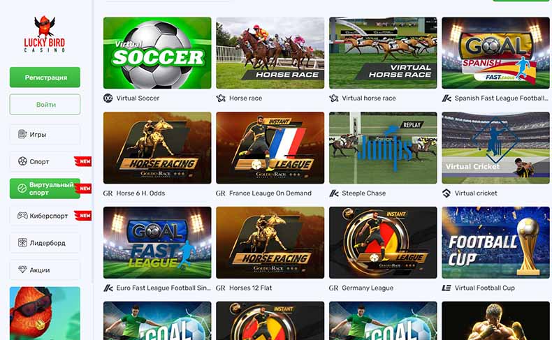 виртуальный спорт в казино