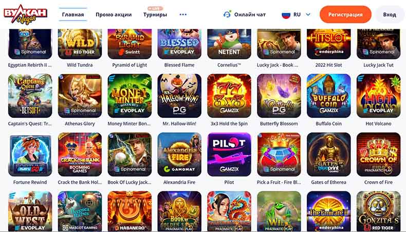 игровые автоматы