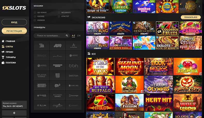игровые автоматы 1xslots