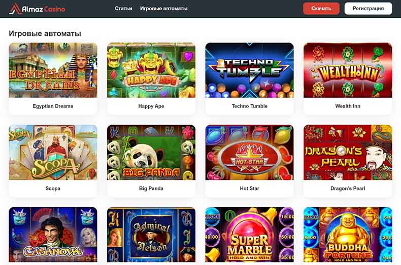 игровые автоматы алмаз