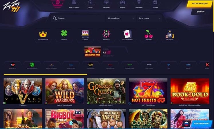 игровые автоматы zig-zag 777
