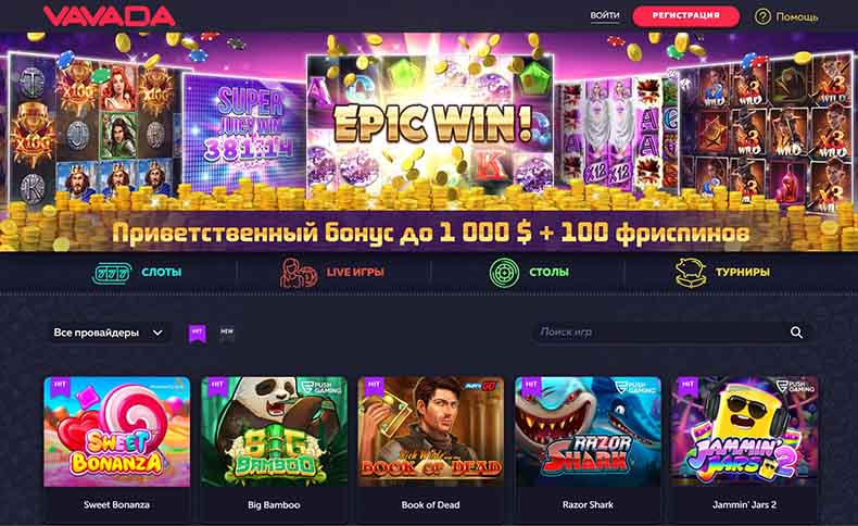 лучшие игровые автоматы с выводом