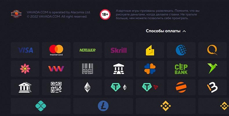 платежные системы vavda casino