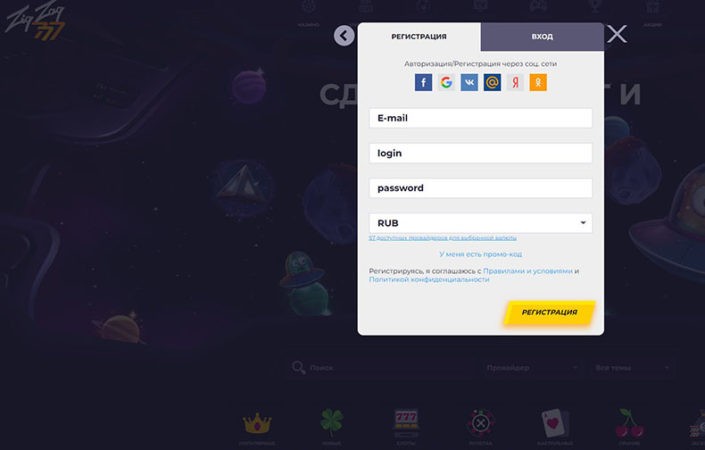 регистрация в zigzag 777 casino