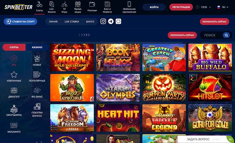 слоты с реальным выводом денег