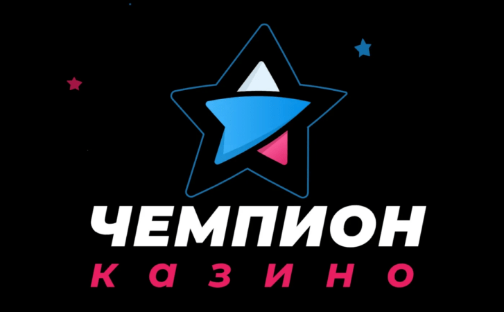 Игровые автоматы казино Champion